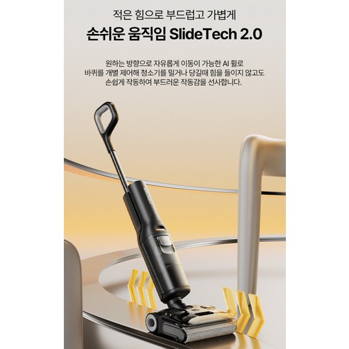 청소로부터 해방, 로보락 F25 Ace Combo와 함께 여유로운 일상을!