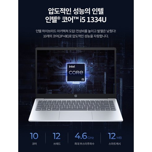 압도적인 성능, 합리적인 가격: HP 2025 넥소스가 당신의 일상을 혁신합니다!