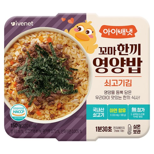 아이배냇 꼬마한끼영양밥 쇠고기김, 150g, 1개