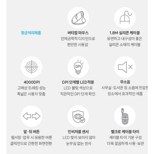 손목에 자유를! 아이리버 버티컬 마우스로 편안한 작업 환경을 만드세요.