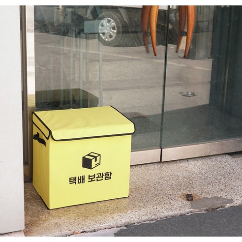 택배 걱정 없이, 편리하고 안전한 일상