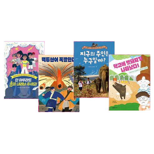 2025 초등 5학년 사회 교과연계 도서 세트 전 4권, 초록개구리, 초록개구리 편집부