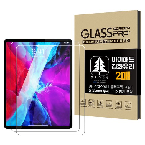 폰 액정, 깨질까 조마조마? pines 강화유리 필름으로 안심하세요! 아이패드a16필름