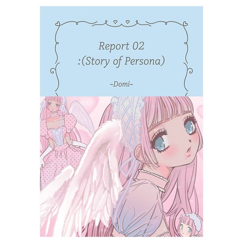 Report 2: Story of Persona, 도미(저), 은행나무, 도미