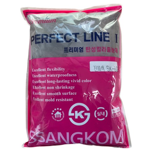 쌍곰 퍼펙트 라인 1 칼라 줄눈제 진회색 2kg, 1개