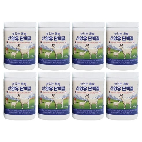 맛있는 톡톡 산양유 초유 단백질 네덜란드 분말, 8개, 300g