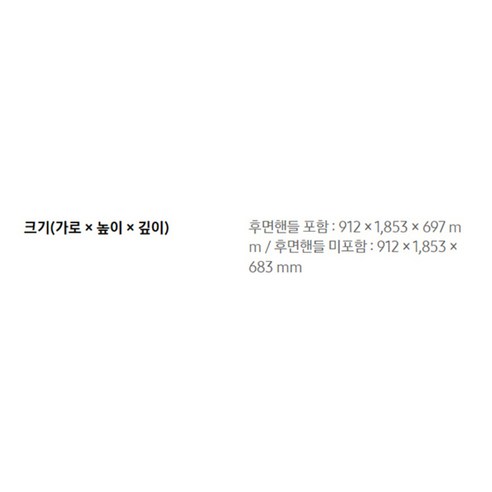 최고의 냉장고 경험을 제공하는 삼성 Bespoke AI 키친핏