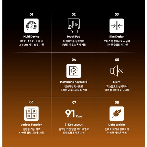 손끝으로 완성하는 자유, COX 91KEY 터치패드 무선 키보드