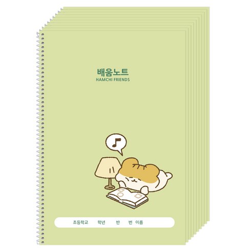 포포팬시 예습 복습 햄치 배움 유선노트, 그린, 10개
