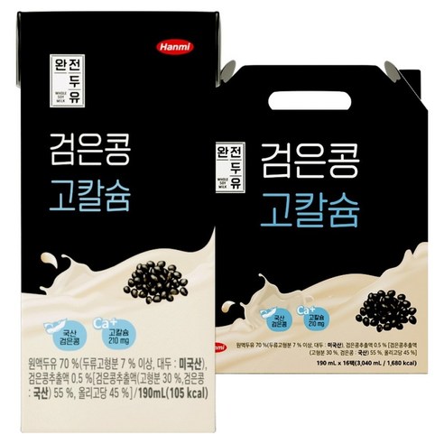 한미 완전두유 검은콩 고칼슘 두유, 190ml, 16개
