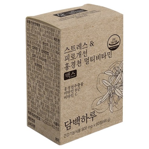 담백하루 스트레스&피로개선 홍경천 멀티비타민 맥스 48g, 1개, 60정