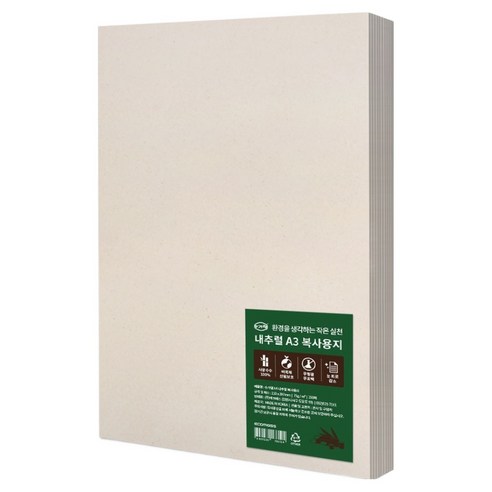 슈가랩 내추럴 복사용지, 250개, A3