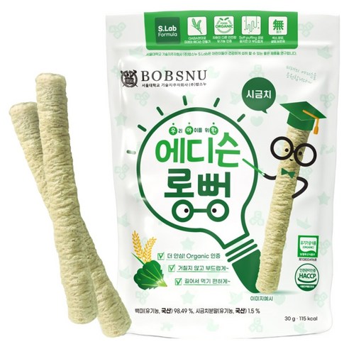 서울대밥스누 유아용 우아한 유기농 에디슨롱뻥, 시금치맛, 30g, 1개