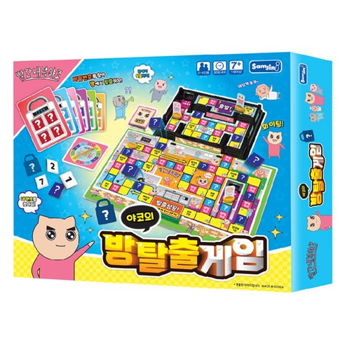 야코의 방탈출게임, 혼합색상, 1개