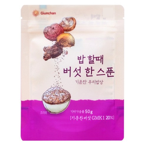 기운찬 밥 할때 버섯 한 스푼 가루, 1개, 50g