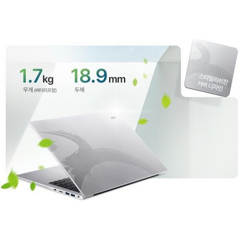 꿈을 담는 은빛 날개, 에이서 아스파이어 2025