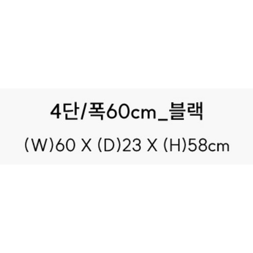 좁은 현관을 위한 최고의 선택, 우리집업 슬림 신발장!