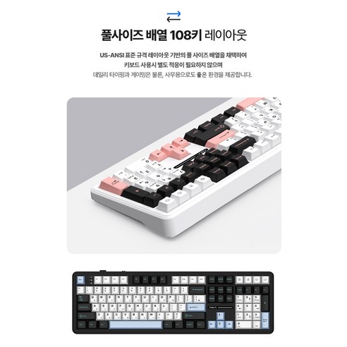 손끝으로 느끼는 짜릿함, AULA 펀키스 독거미 키보드