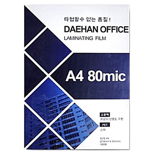 손코팅필름 80mic 216 x 303 mm, 100개, A4