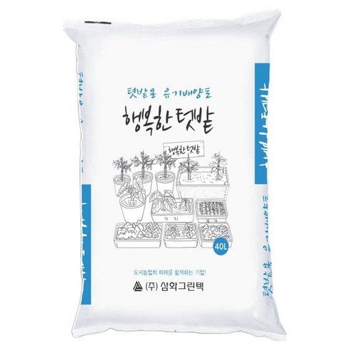 케이스코 인공 냄새없는 분갈이 텃밭용 토양 퇴비, 1개, 40L