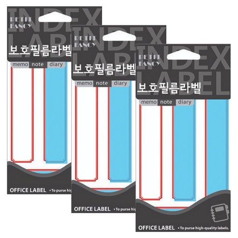 쁘띠팬시 라벨 보호필름 견출지 20-F224, 빨강(20-F224R), 3개, 13개입