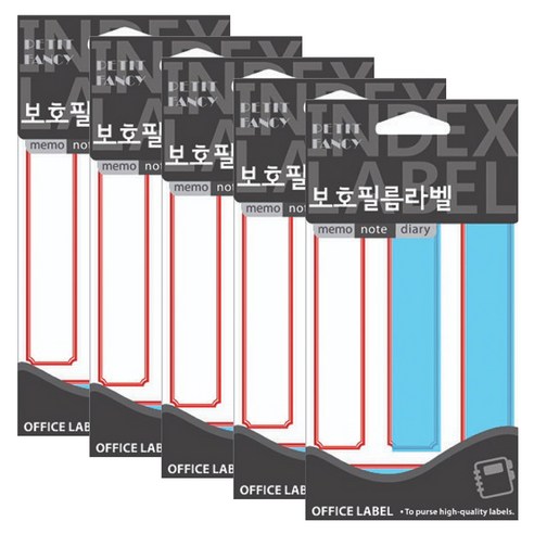 쁘띠팬시 라벨 보호필름 견출지 20-F224, 빨강(20-F224R), 5개, 13개입