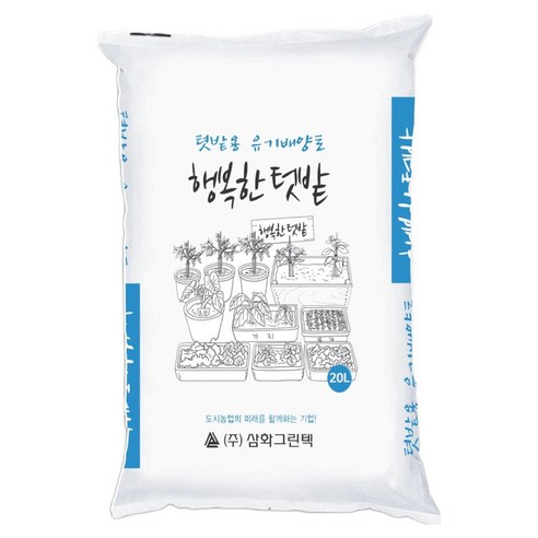 케이스코 인공 냄새없는 분갈이 텃밭용 토양 퇴비 12kg, 1개, 20L