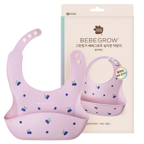 베베그로우 국내생산 실리콘 똑딱이 턱받이, 블루베리, 1개, 1개입