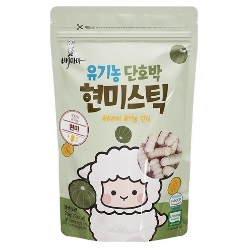 배마마 유기농 쌀과자 현미 스틱, 1개, 20g, 단호박