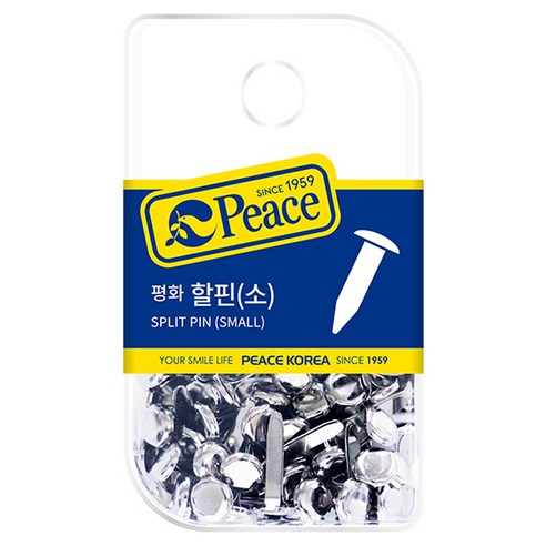 피스 할핀 행거용 소, 55개입, 1개