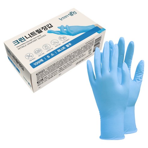 명진 크린 니트릴장갑 100개입, 블루, 소(S), 1개