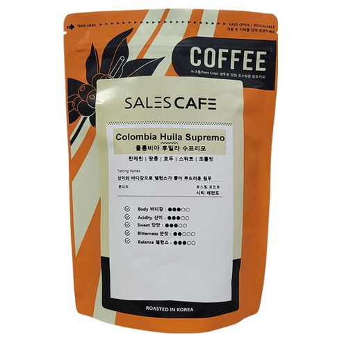 세일즈카페 콜롬비아 후일라 수프리모 원두커피, 200g, 1개, 모카포트