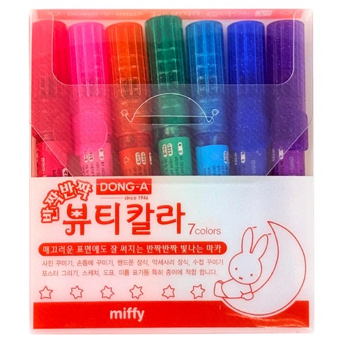 동아 미피 뷰티칼라, 7색, 1개