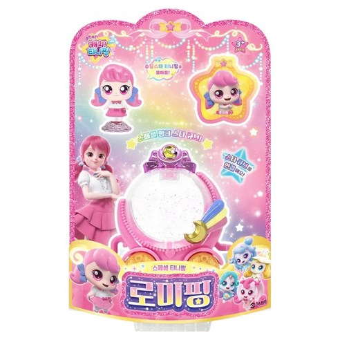 내 아이의 상상력을 우주로! 슈팅스타 로미핑 피규어 솔직 후기 로미핑