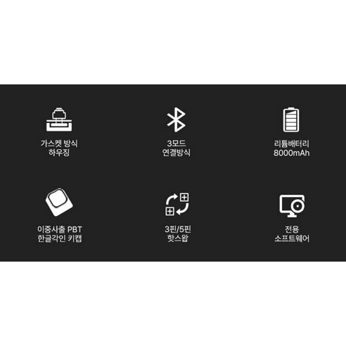 숫자 키패드 있는 무선 기계식 키보드, 아콘 AK68! 사무 효율을 높여줄 가성비 끝판왕