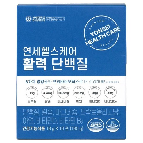 연세헬스케어 활력 단백질, 180g, 1개