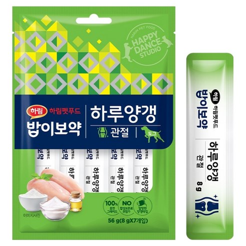 하림펫푸드밥이보약 DOG 하루양갱 7p - 파우치 | 쿠팡