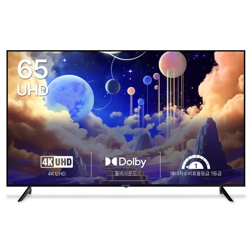 필립스 4K UHD LED TV, 165cm(65인치), 65PUN5130, 벽걸이형, 방문설치