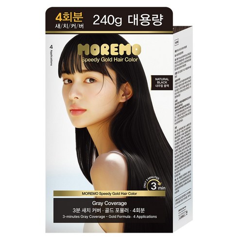 눈부신 황금빛 터치로 완성하는 완벽한 새치 커버, 모레모 스피디 골드 새치 커버 헤어 컬러 흰머리염색약