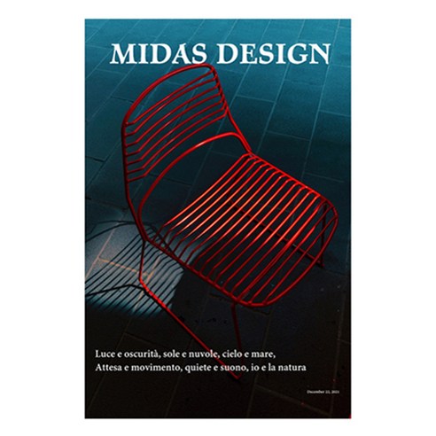 홈플로우 MIDAS DESIGN 감성 포스터 01, 프레임없음