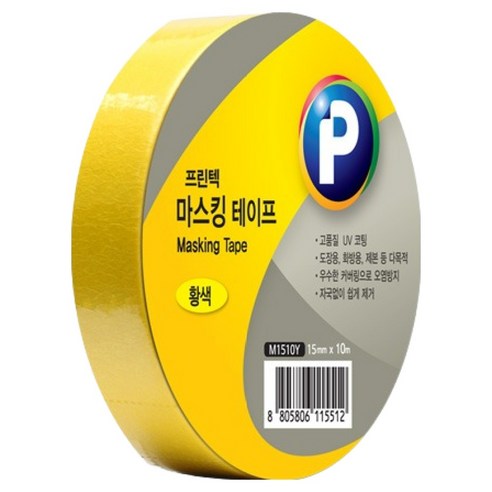 프린텍 마스킹 테이프 15mm, 황색(M1510Y), 1개, 10m