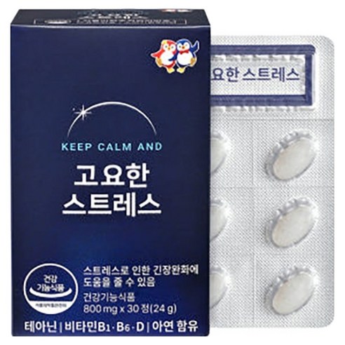 쎈트힐 고요한 스트레스 테아닌 긴장완화 24g, 30정, 1개