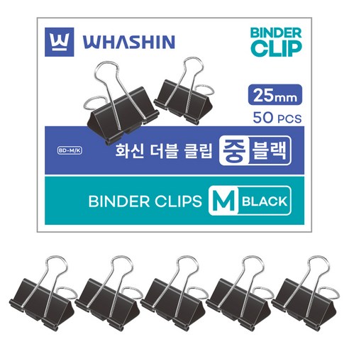 화신 더블클립 25mm 블랙, 1개, 50개입, 중