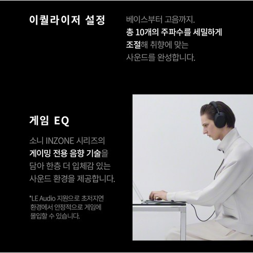 소니 헤드폰 가격 대비 만족도