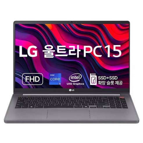 LG전자 2024 울트라 PC 15 코어i5 인텔 13세대, 타이탄실버, 256GB, 8GB, WIN11 Home, 15UB50T-GR50SL쿠폰할인24%