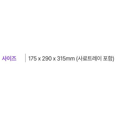 반려동물이 디클펫 AT-310 자동급식기에 적응하는 모습