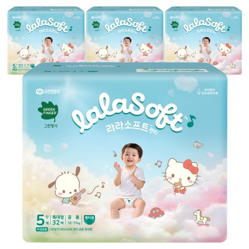 밤새도록 꿀잠 보장! 우리 아이 엉덩이를 보송하게 지켜줄 특급 기저귀 기저귀5단계