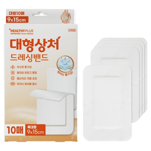밴드골드 헬씨플러스 대형상처 드레싱밴드, 10개입, 1개