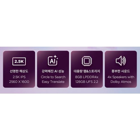 답답한 스마트폰은 이제 안녕! 레노버 아이디어탭 11로 넓고 시원하게 즐겨봐