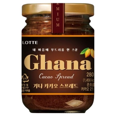 빵순이, 떡순이 주목! 가나 카카오 스프레드로 매일매일 행복해지는 마법 가나스프레드